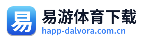 易游体育下载